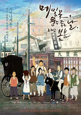 韩日一区二区
