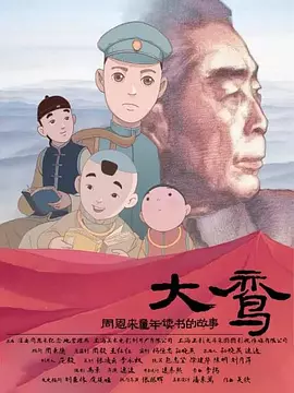 夜夜嘿视频免费看