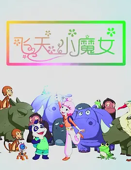 免费观看污污视频