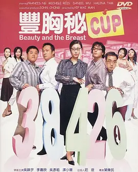 福利射