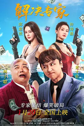 欧美午夜精彩