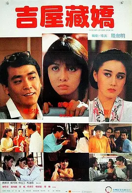 色鬼在线