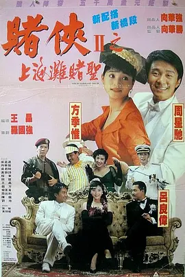 四虎精品免费永久在线