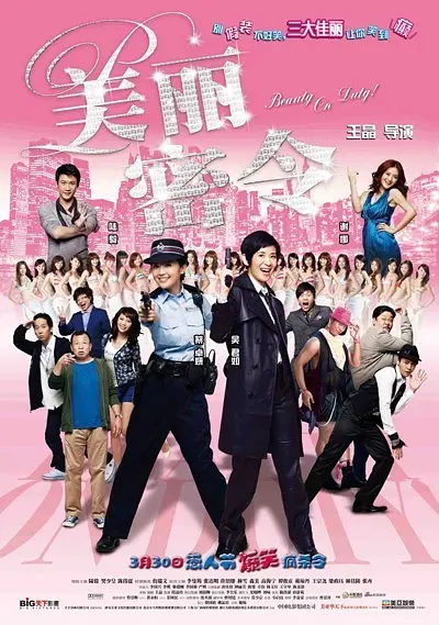 伦理电线在2019