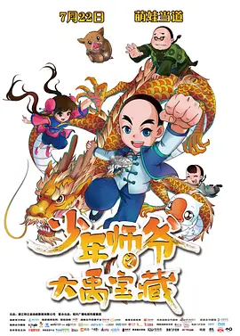 91精品免费观看老司机