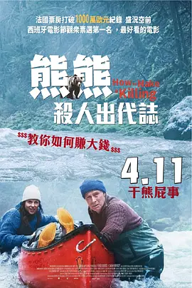 四虎国产福利