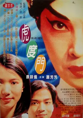 秘密组织的淫荡更生训练