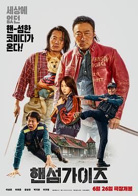 日韩欧美在线精品