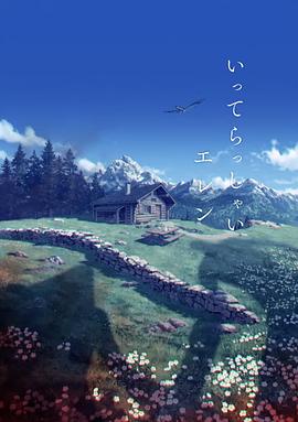 伊人三级