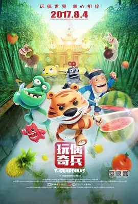 国产福利在线观看精品