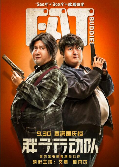 情事2019