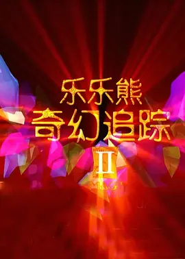 在线看日韩av