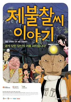 成人深爱网