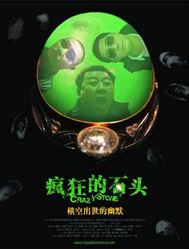 啪啪图