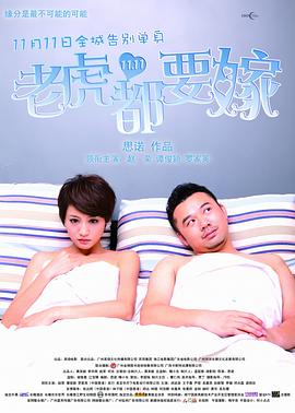 涉密的女人