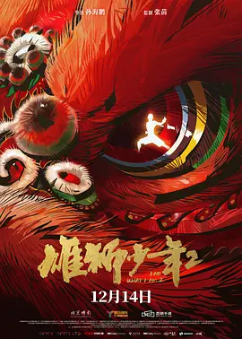 在线看福利影