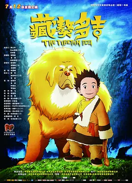 国产成人v爽在线免播放观看