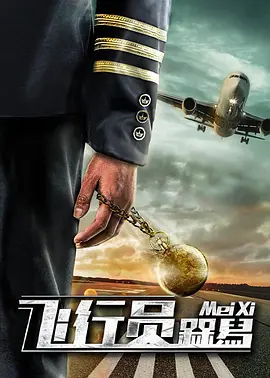中国老肥熟