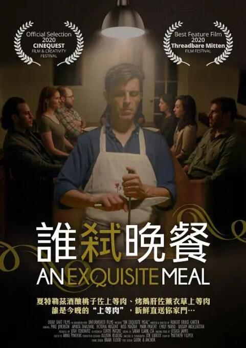一区二区三区在线视频看