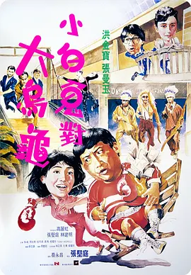 午夜影院欧美
