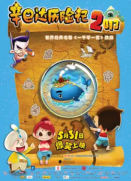 欧美黄色a级