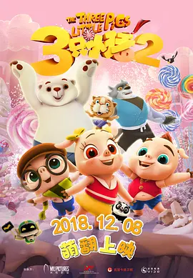 二区三区不卡不卡视频