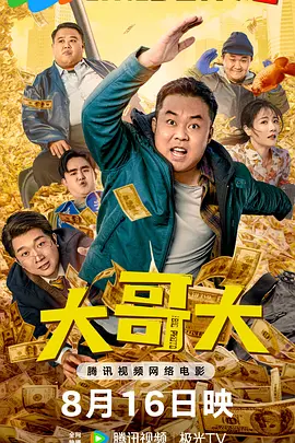 欧美另类久久久精品