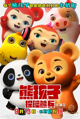 深爱婷婷网