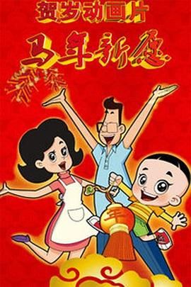 一区二区三区不卡免费视频97