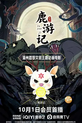 国产精品第八页
