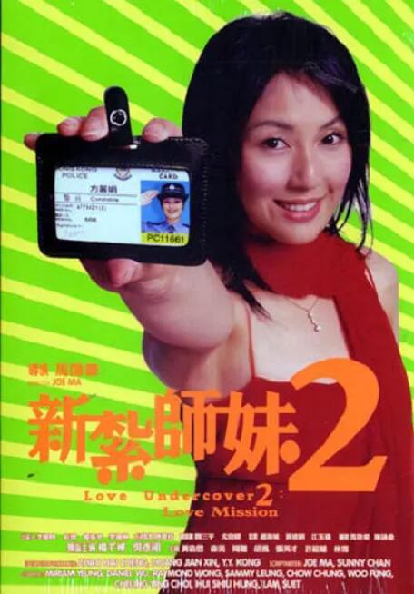 国内视频2区