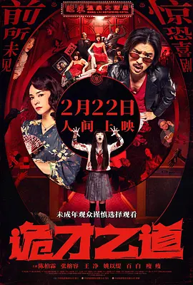 日韩国产免费