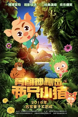 最近比较火的小说