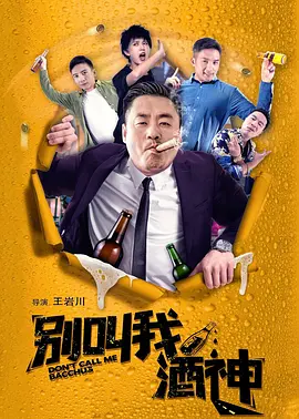 女社长湿润丝袜在线观看