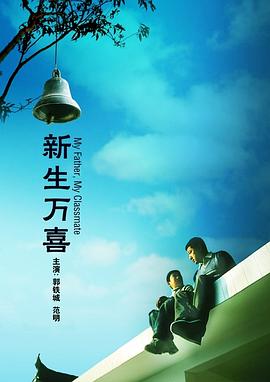 在线视频午夜