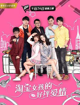 美丽吸血鬼