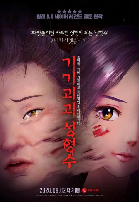 91精品国产91久久久久福利