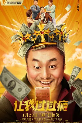 国产欧美精品区一区二区三区