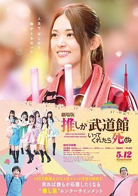 杨晨晨剧情
