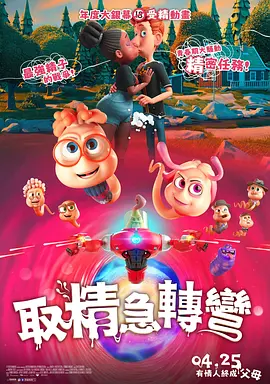 久久国产高清