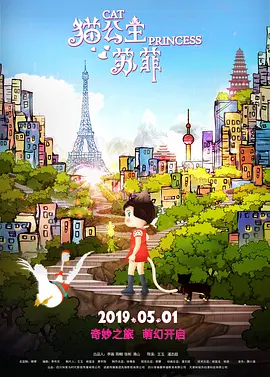 最好的观看2018年中文