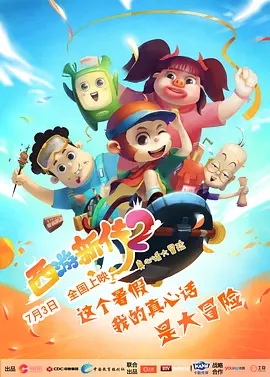 一本伊在人香蕉线观新在线