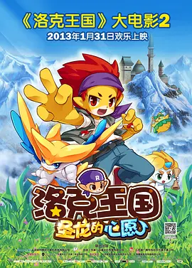 她们淫荡的性爱