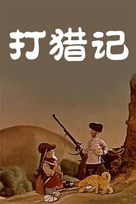 色综合色综合久久综合频道88