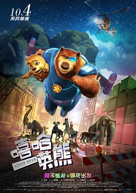 91爽片