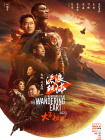 狼人成人综合亚洲