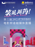 melodymarks免费播放电影