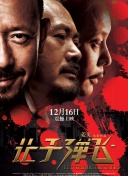 嫂子都背上了