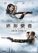 无妨人生