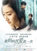 秘方打工女